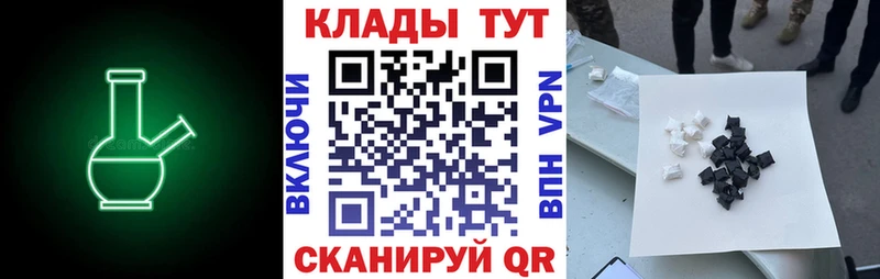 Купить наркотик аптеки Георгиевск Марихуана  Кокаин  МЕФ 