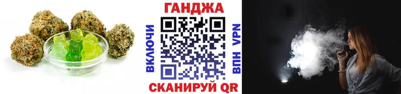 Печенье с ТГК марихуана  наркота  MEGA ONION  Георгиевск 