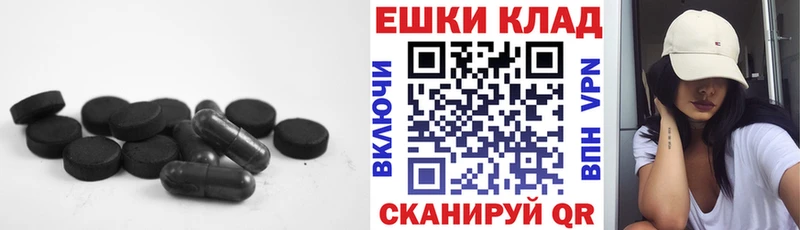 Экстази таблы Георгиевск