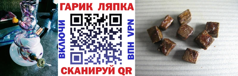 ГАШИШ ice o lator  как найти закладки  Георгиевск 