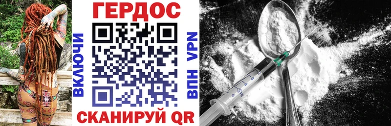 МЕГА вход  Георгиевск  darknet клад  Героин Heroin 