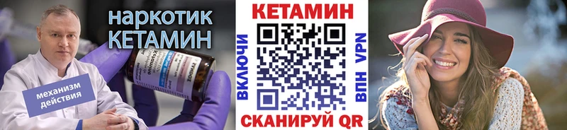 omg ONION  Георгиевск  КЕТАМИН ketamine 