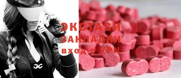 первитин Волоколамск