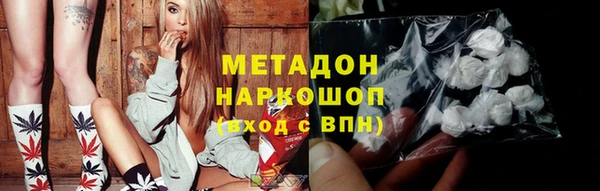 MDMA Волосово