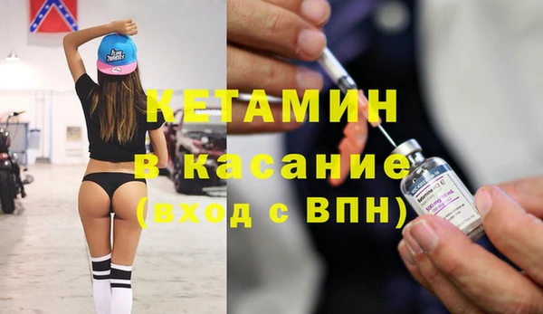 синтетический гашиш Воткинск