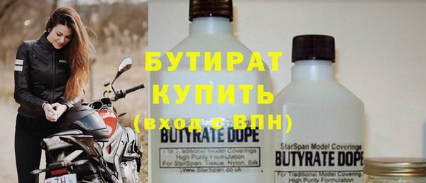 метамфетамин Весьегонск