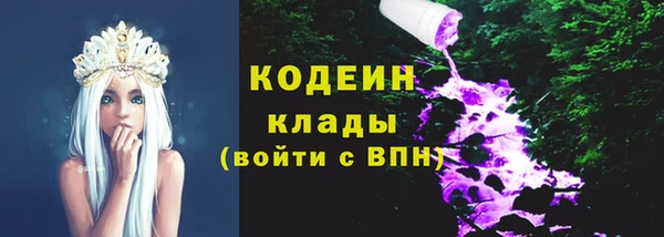 MDMA Волосово