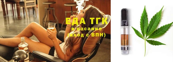 мяу мяу мука Видное