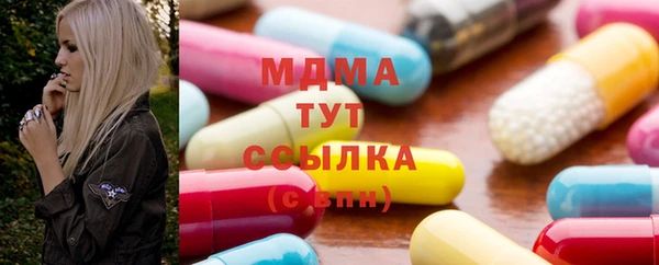 метадон Володарск