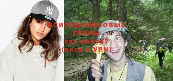 MDMA Волосово