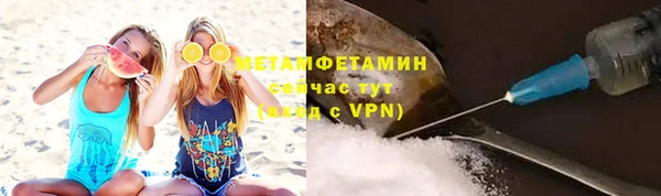 синтетический гашиш Воткинск