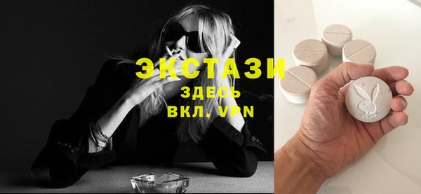 MDMA Волосово