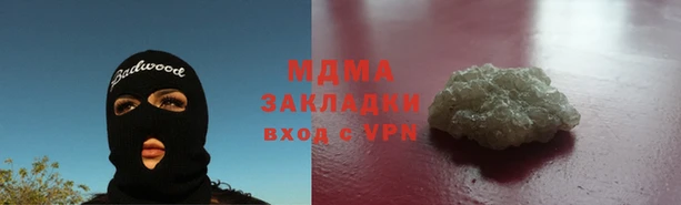 бутик Верхнеуральск