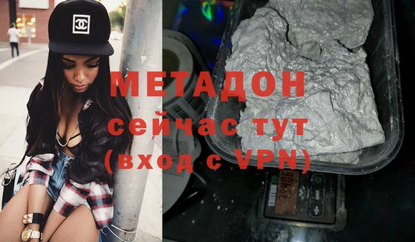 метадон Володарск