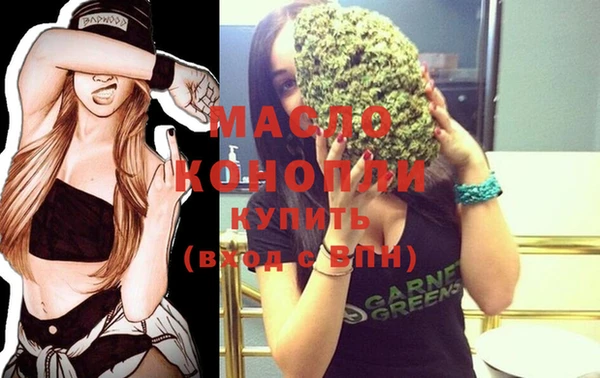 MDMA Волосово