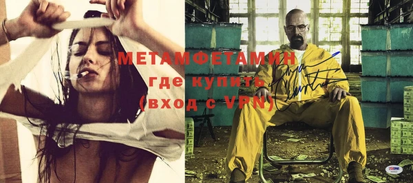 метадон Володарск