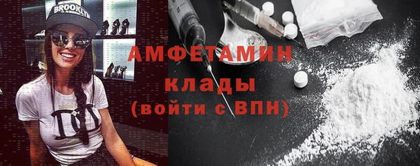 первитин Волоколамск