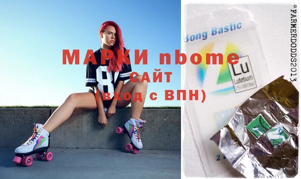 MDMA Волосово