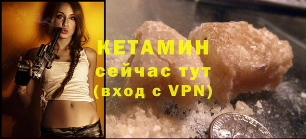 MDMA Волосово