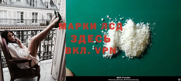 MDMA Волосово