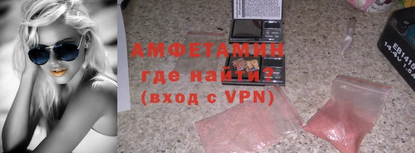 мефедрон VHQ Верея