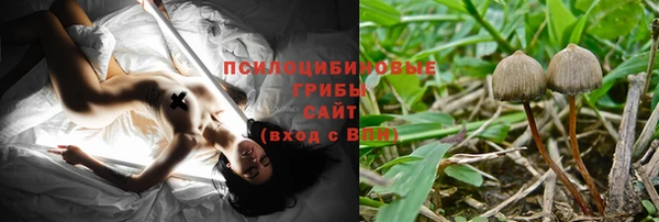 первитин Волоколамск