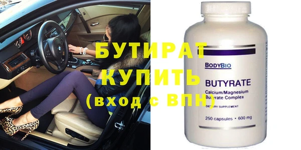MDMA Волосово