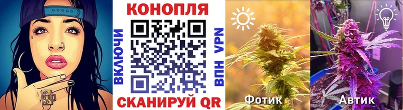 сайты даркнета формула  Георгиевск  МАРИХУАНА White Widow  наркота 